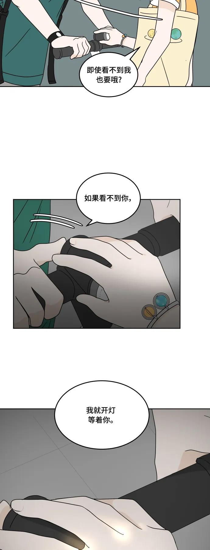 第 71 页