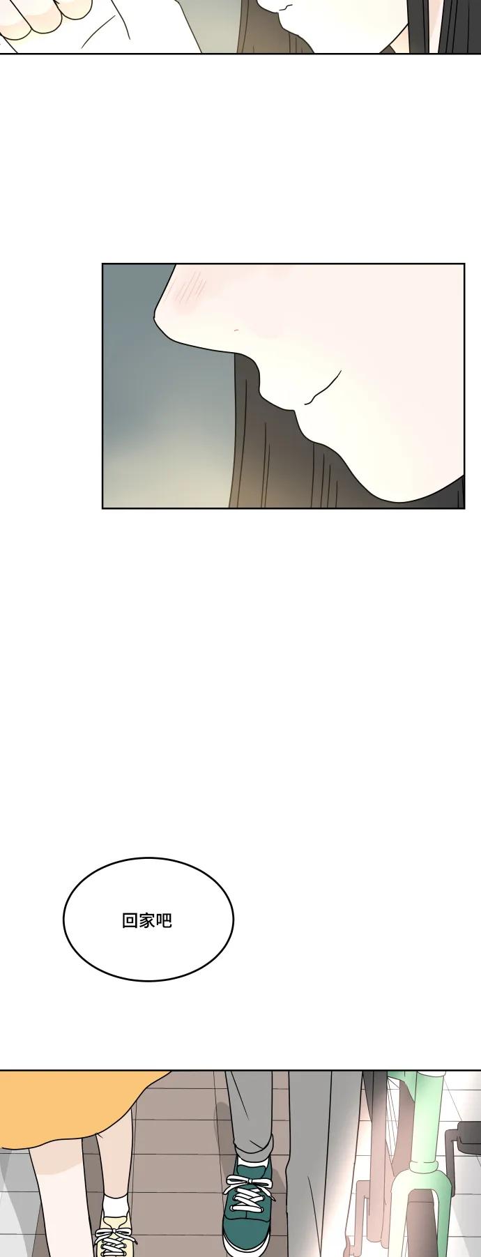 第 74 页