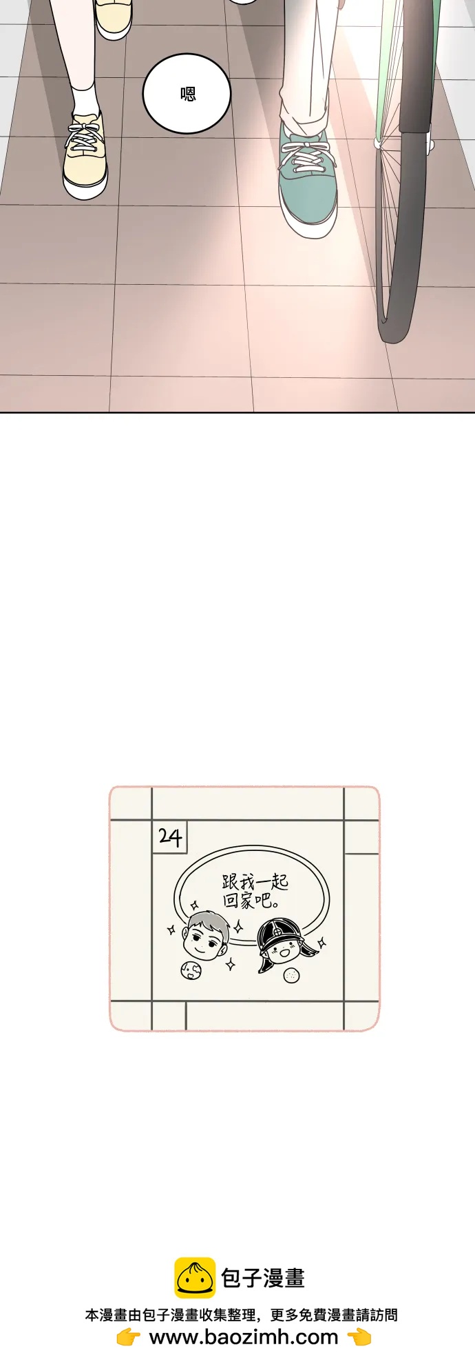 第 75 页