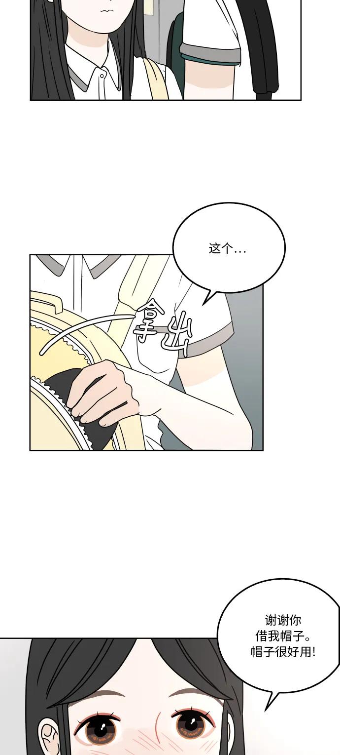 第 37 页