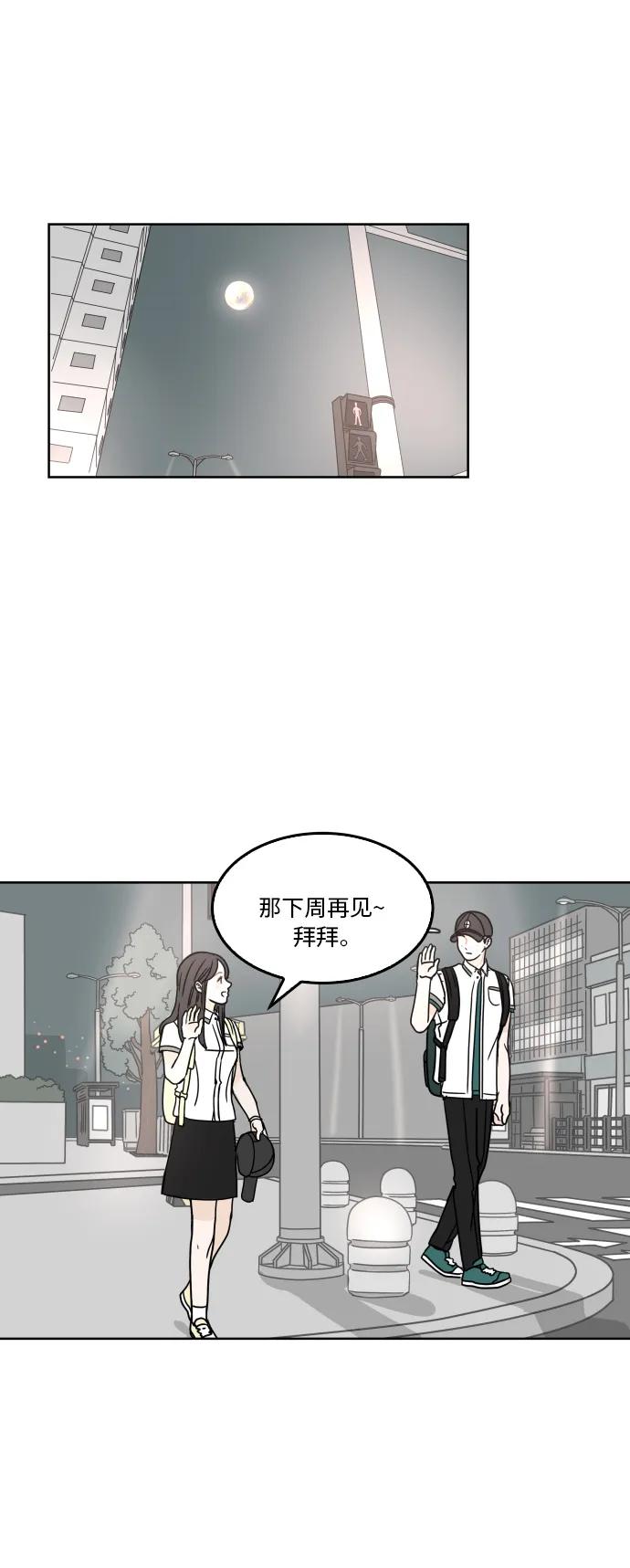 第 46 页