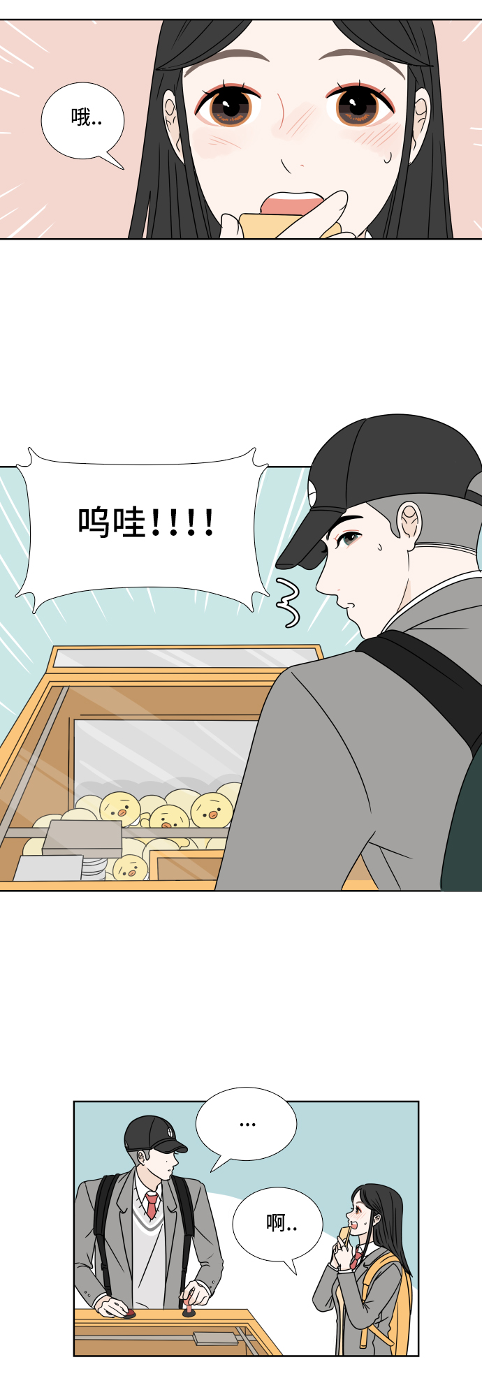 第 26 页