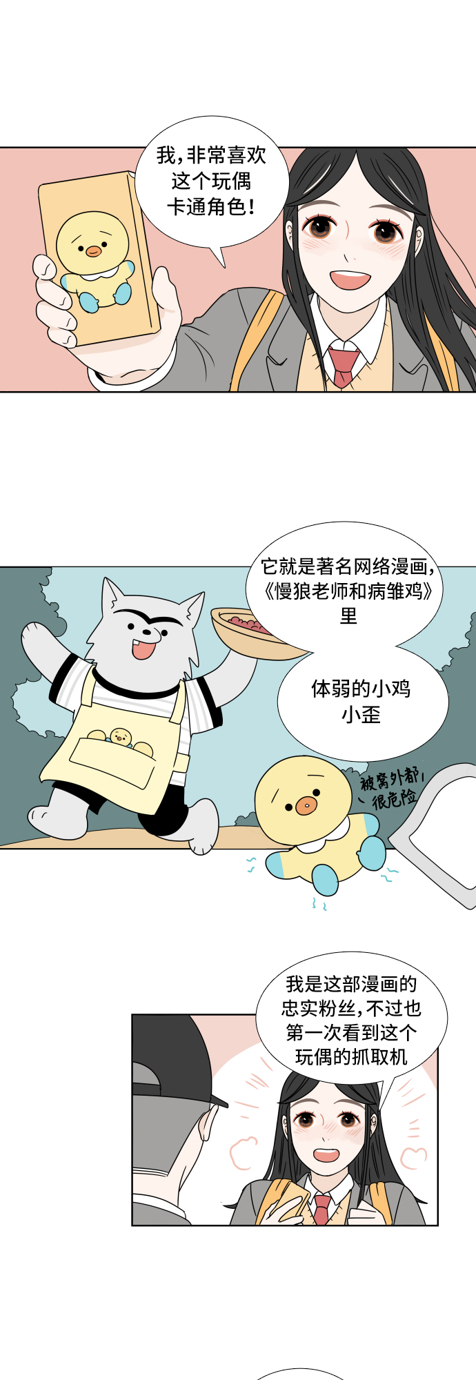 第 27 页
