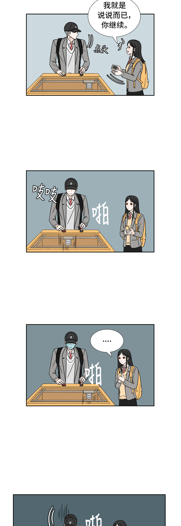 第 28 页