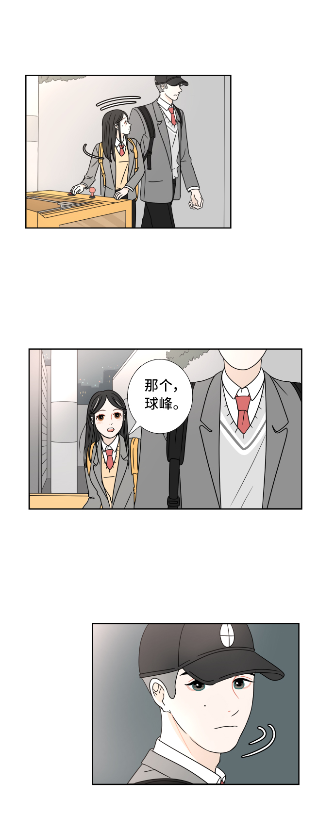 第 31 页