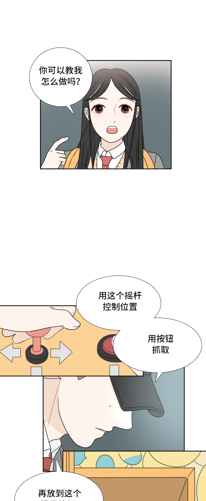第 32 页