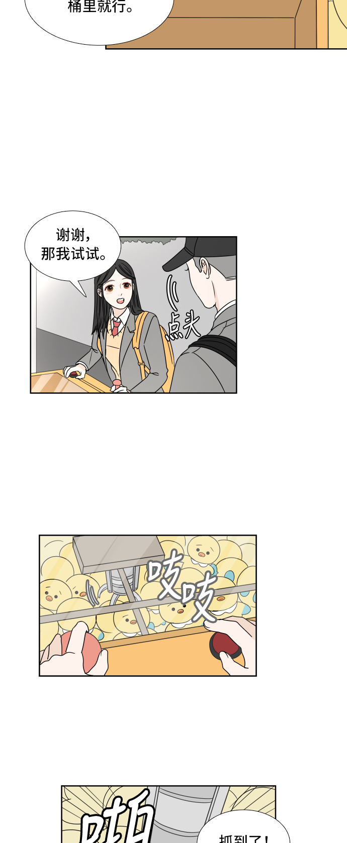 第 33 页