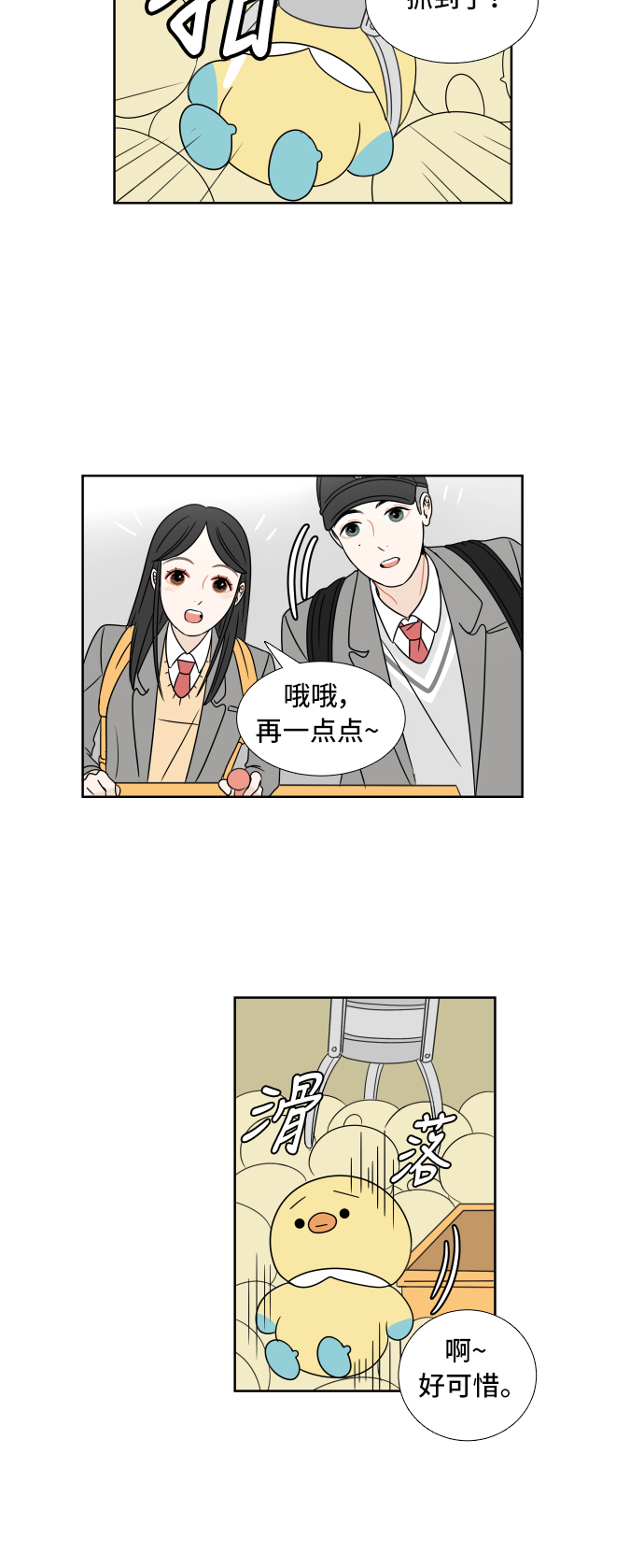 第 34 页