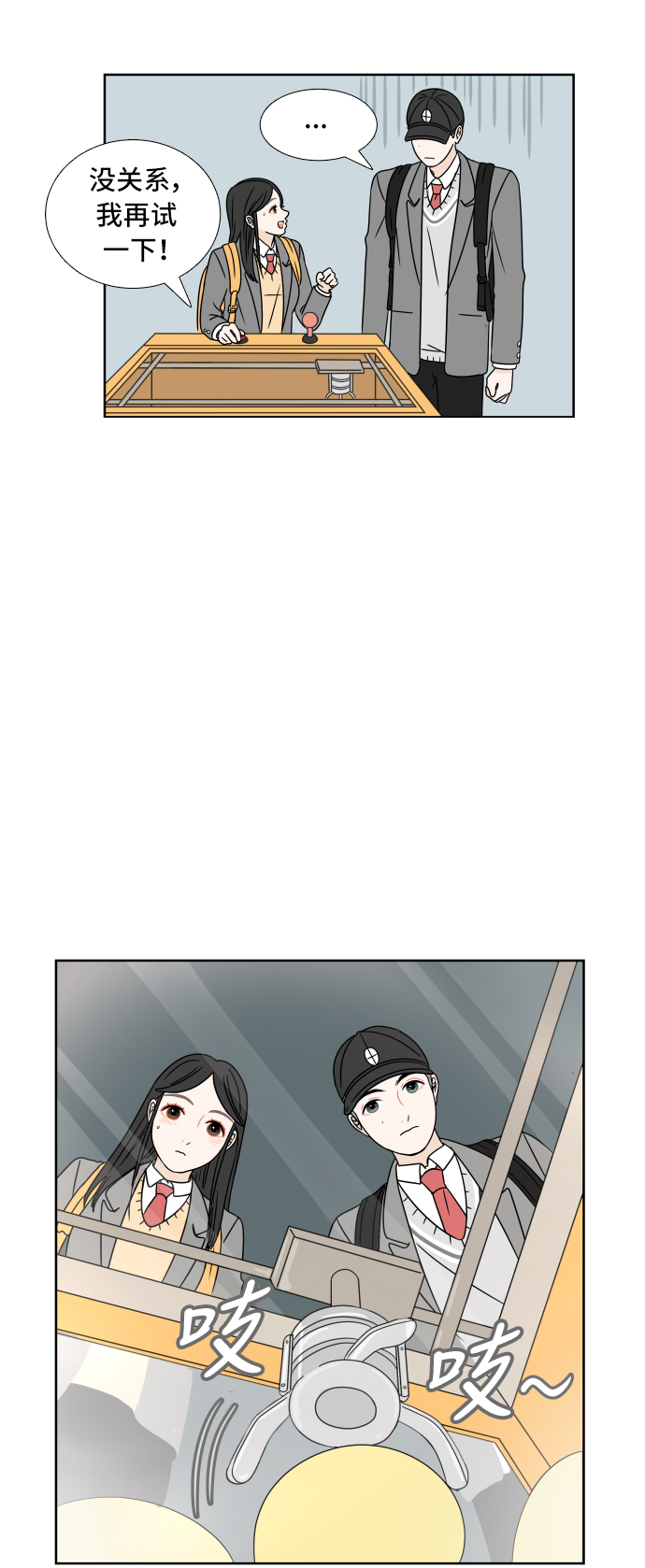 第 35 页