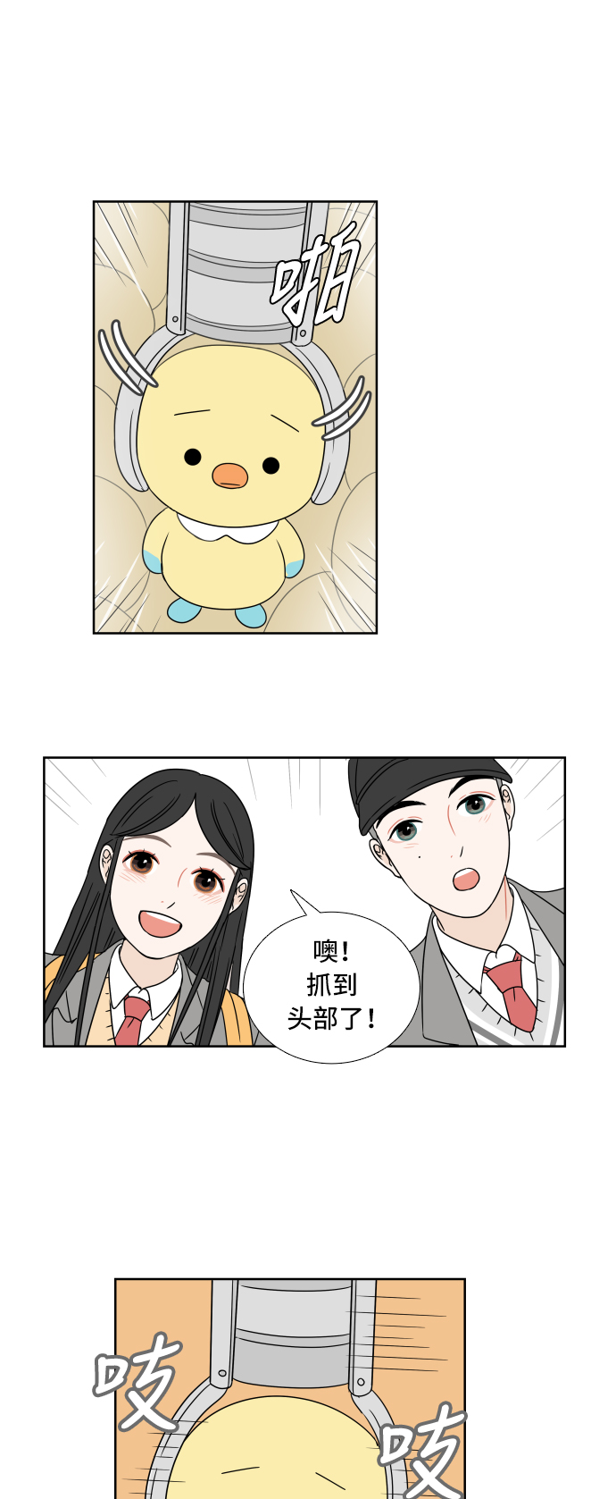 第 36 页