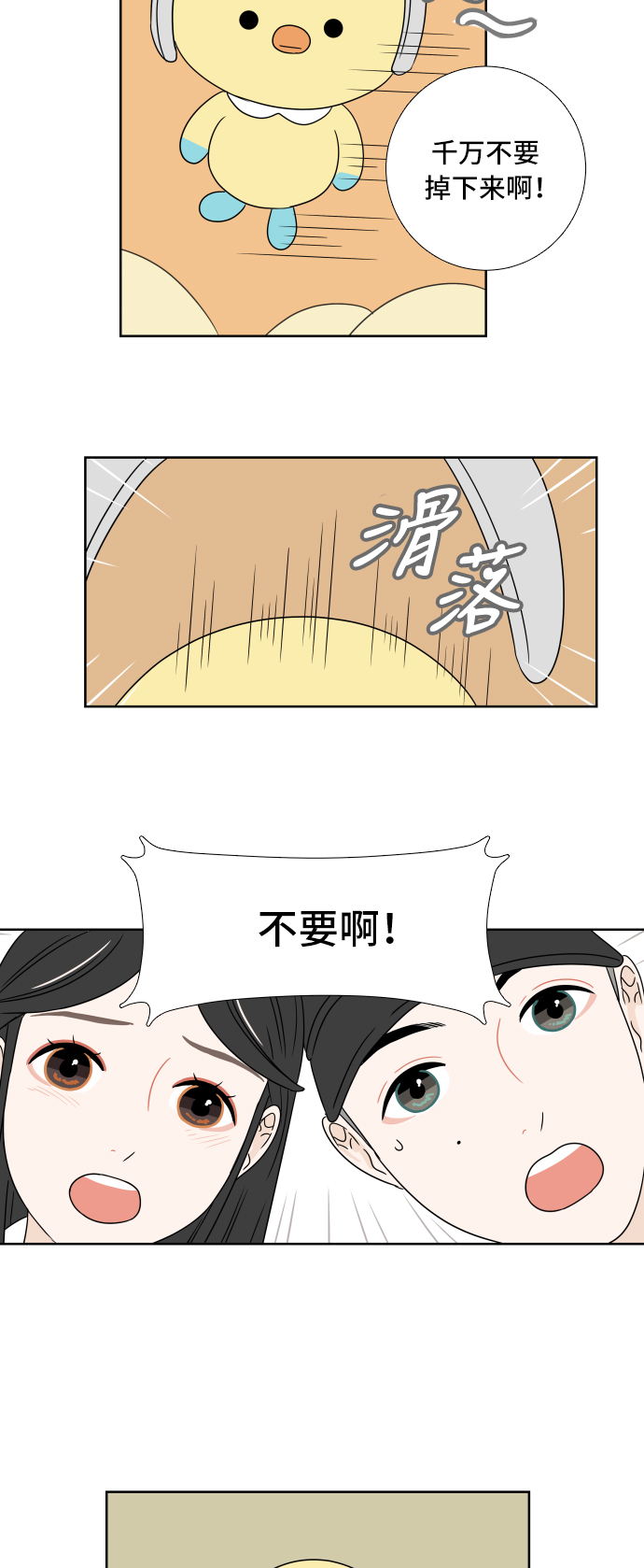 第 37 页