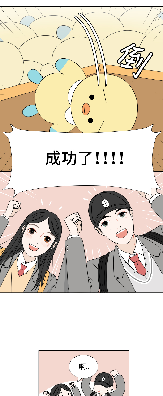 第 39 页