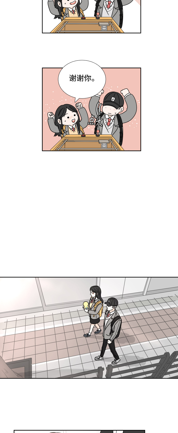 第 40 页