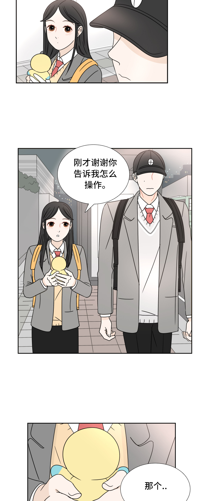 第 41 页