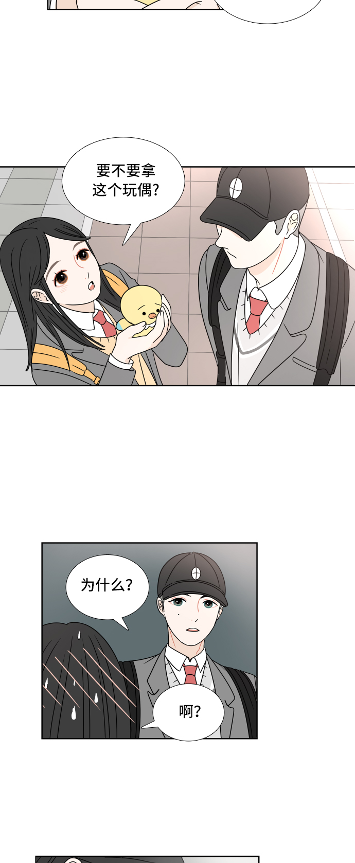 第 42 页