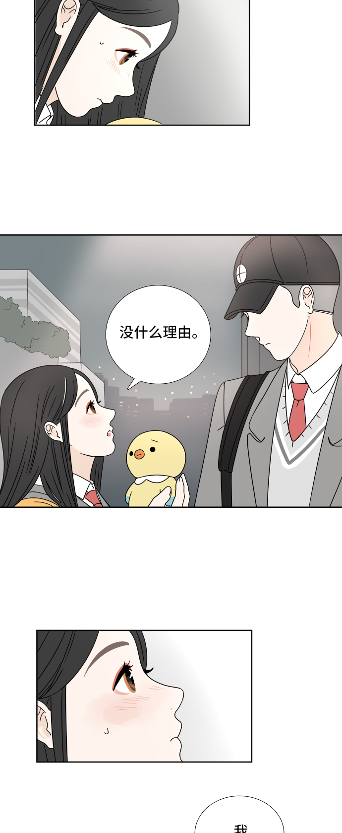 第 43 页