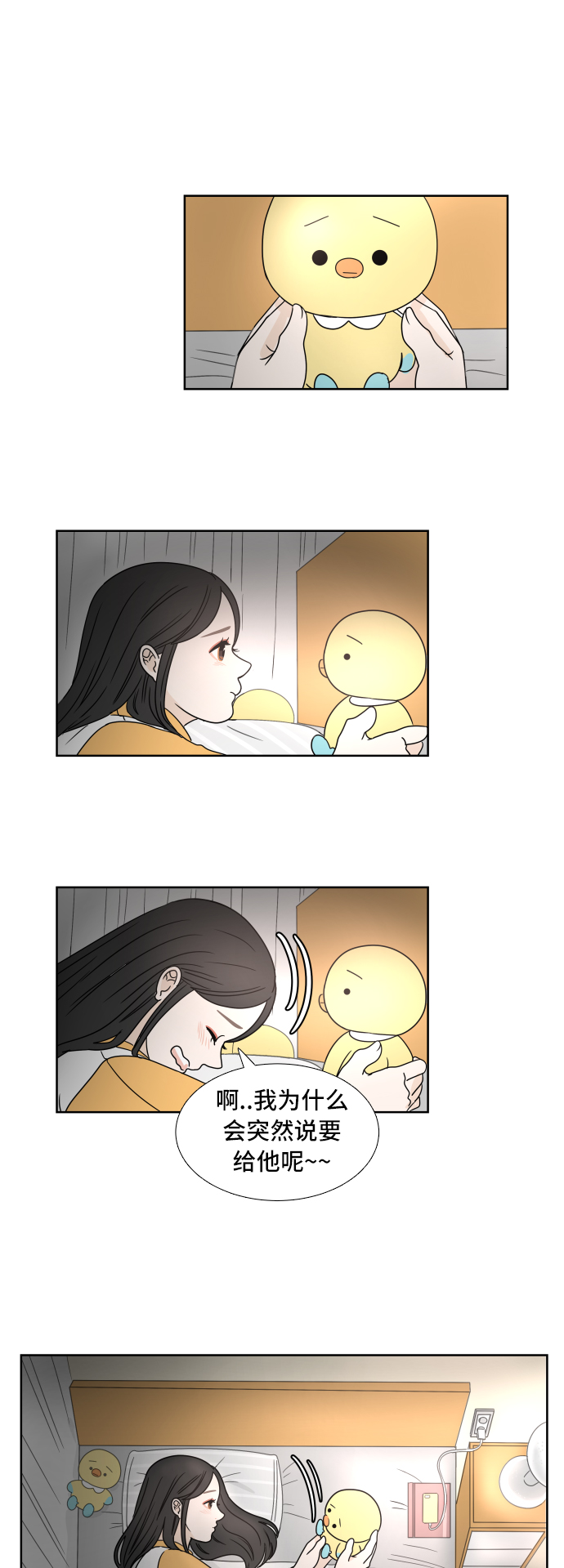第 46 页