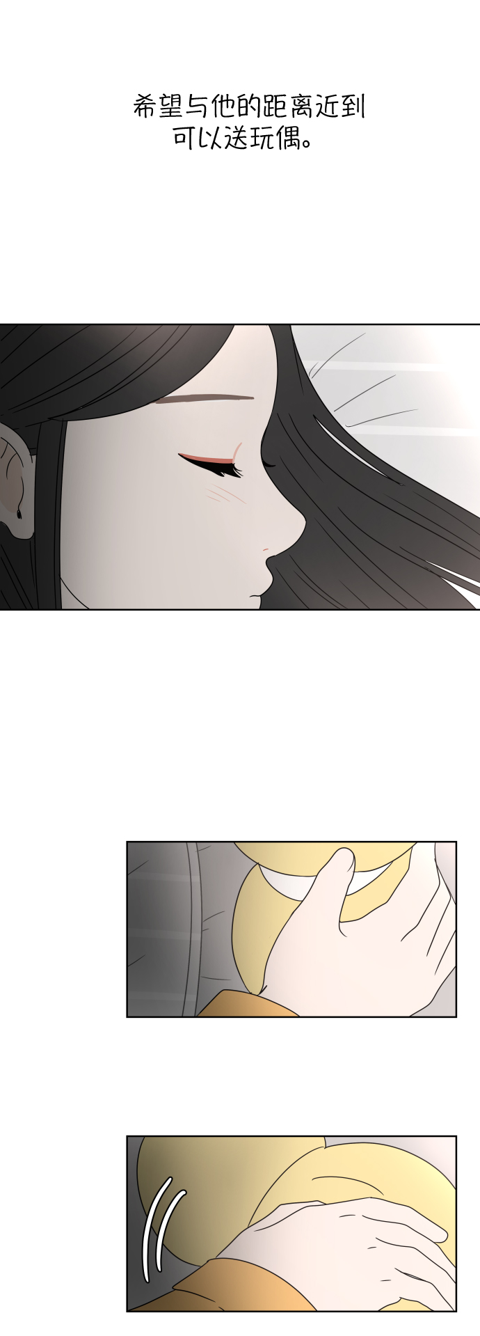 第 49 页