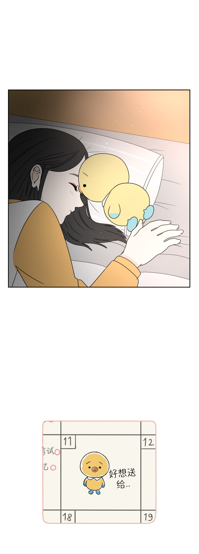 第 50 页