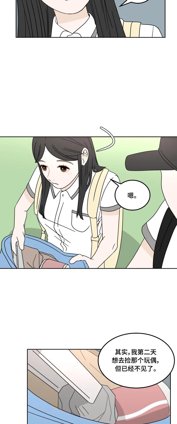 第 38 页