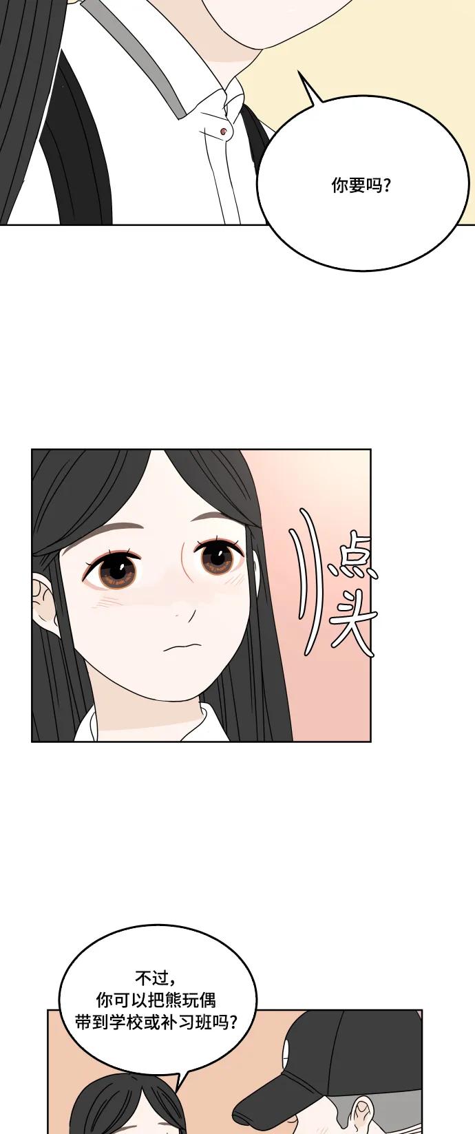 第 42 页