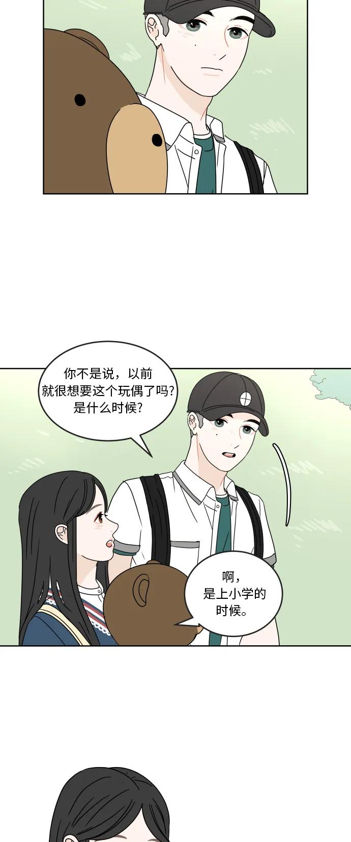 第 35 页