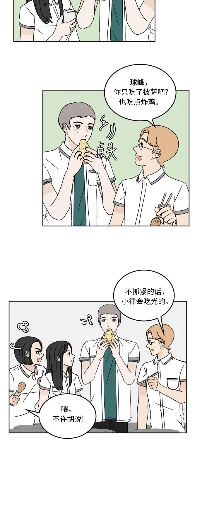 第 24 页