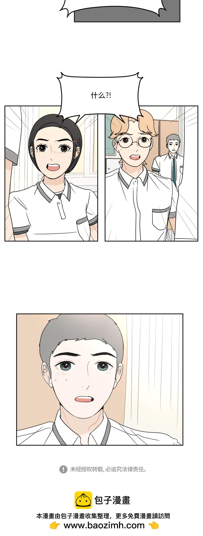 第 53 页