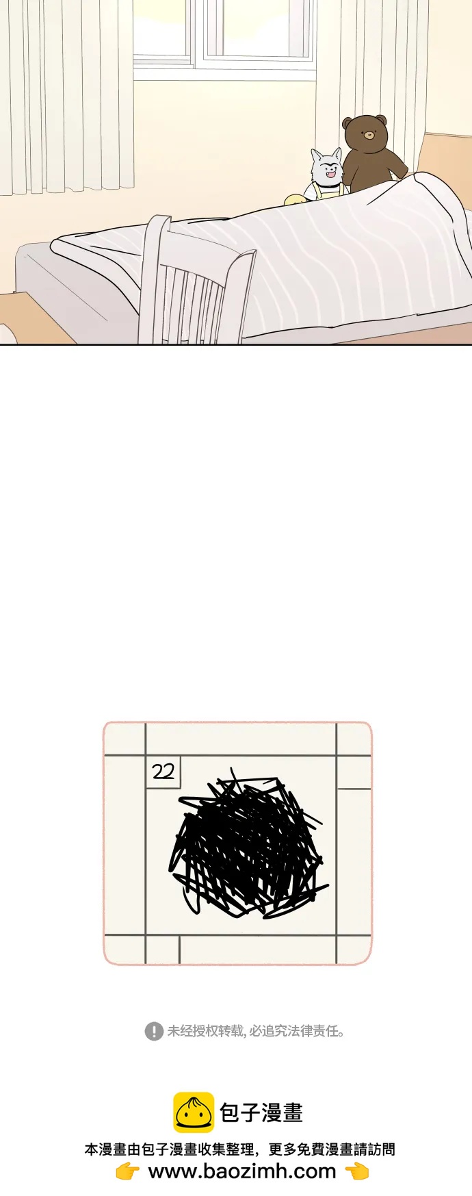 第 55 页