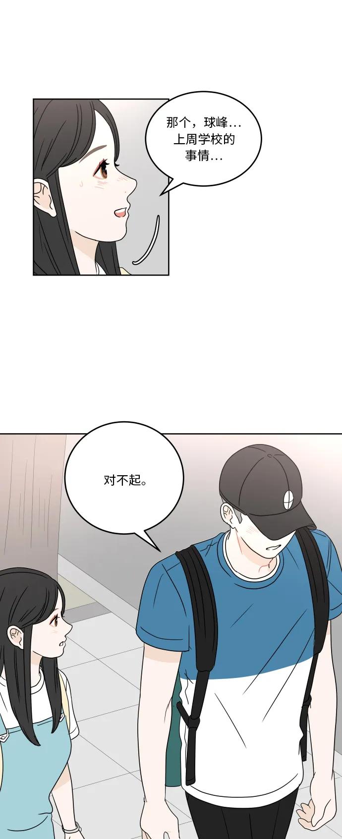 第 35 页