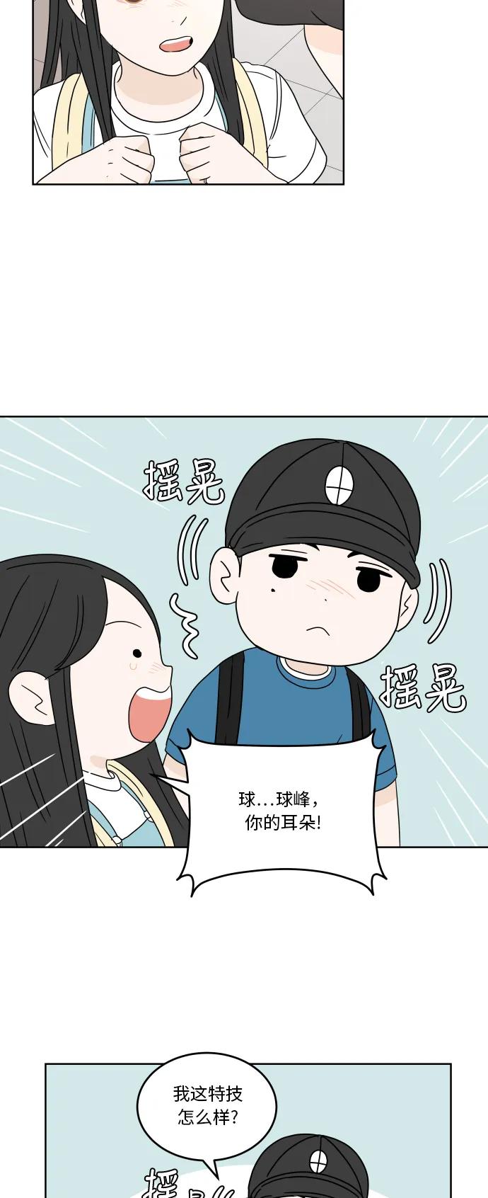 第 48 页