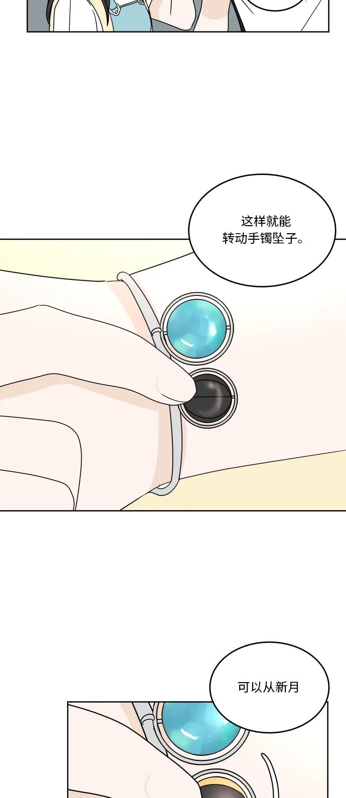 第 52 页