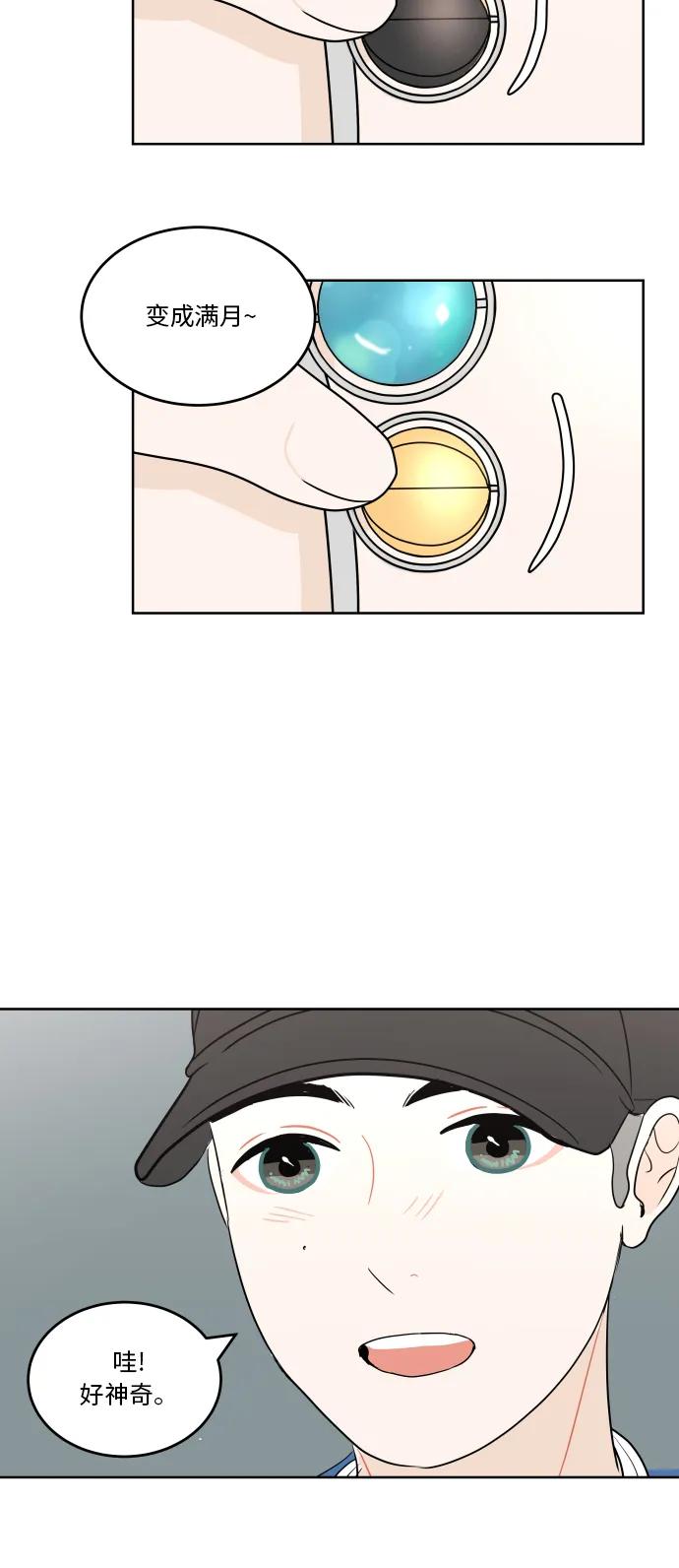 第 53 页