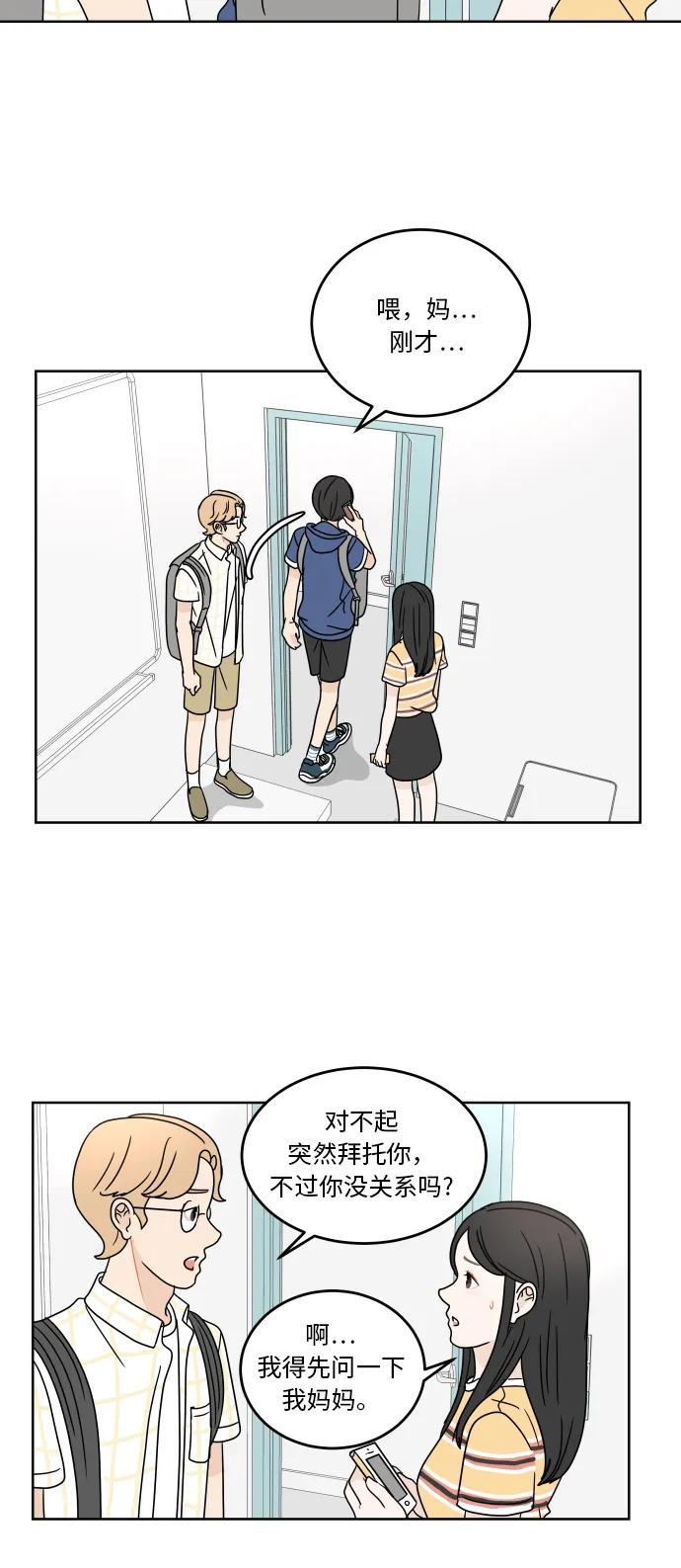 第 34 页