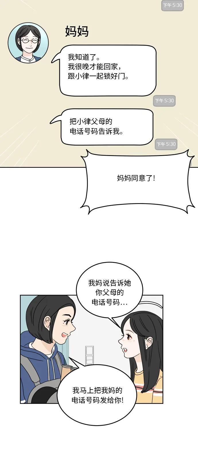 第 42 页