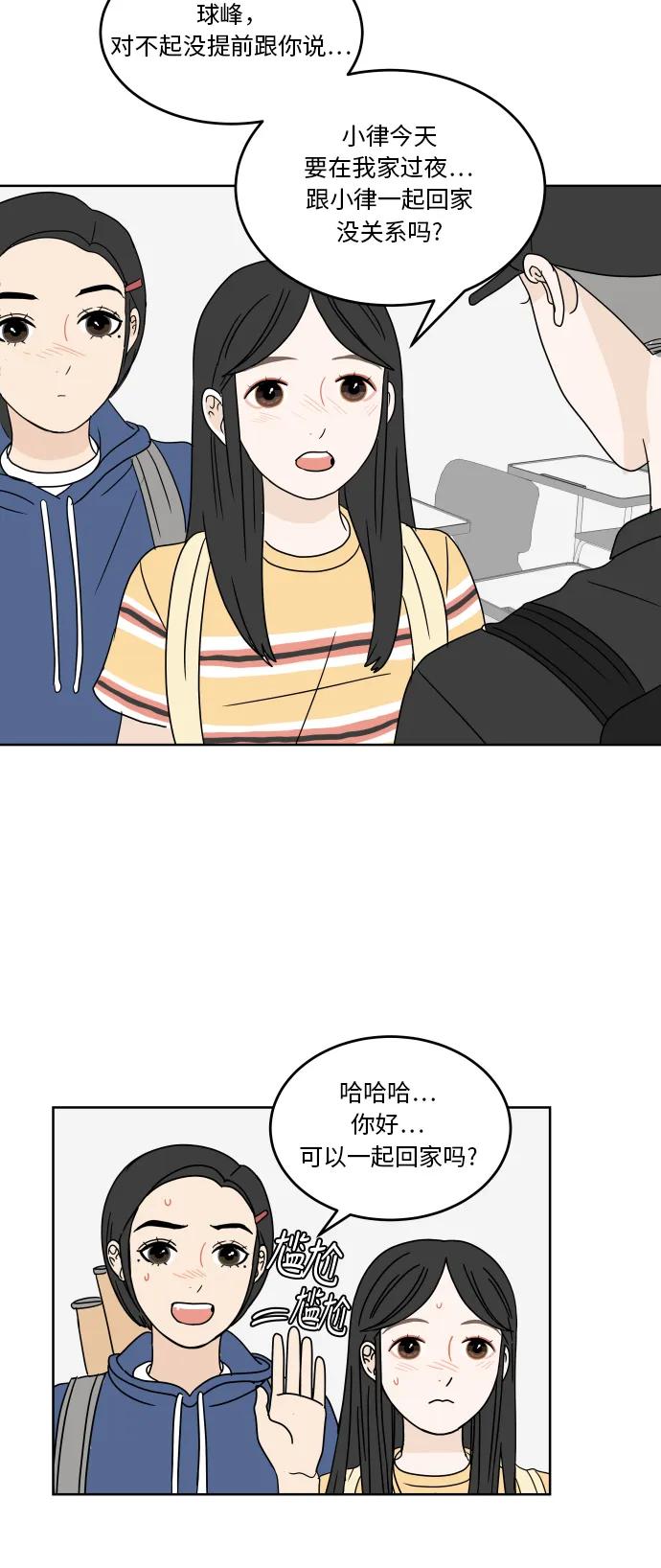 第 47 页