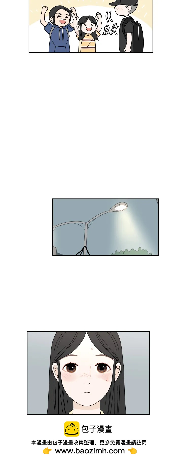 第 50 页