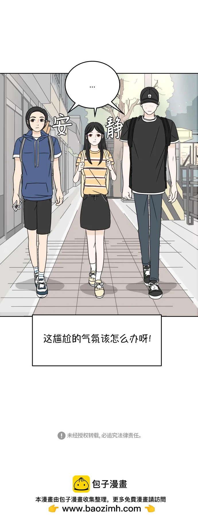 第 51 页