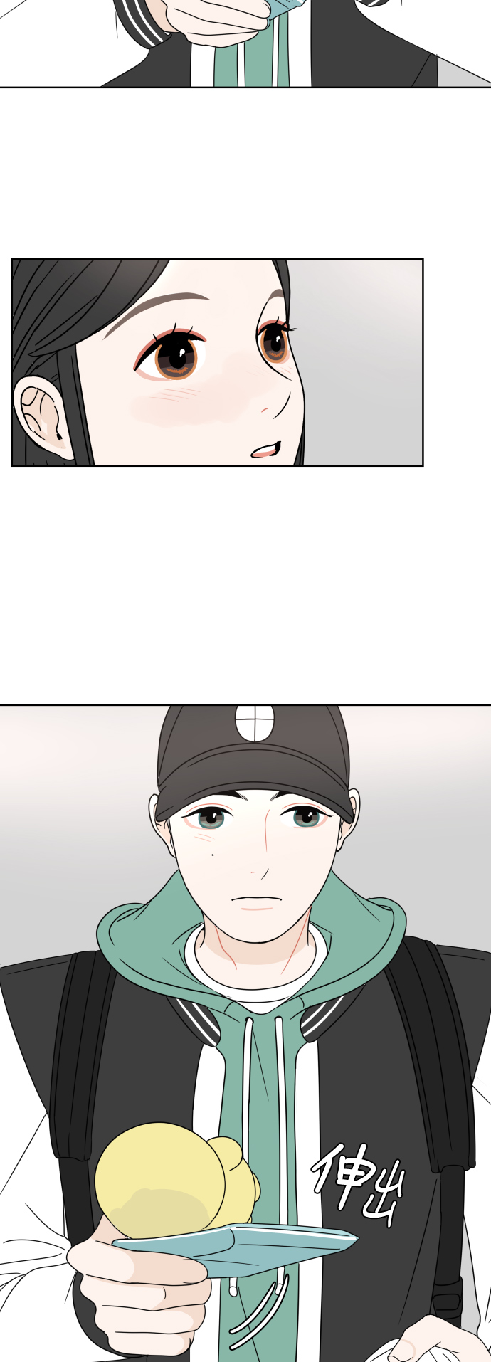 第 29 页