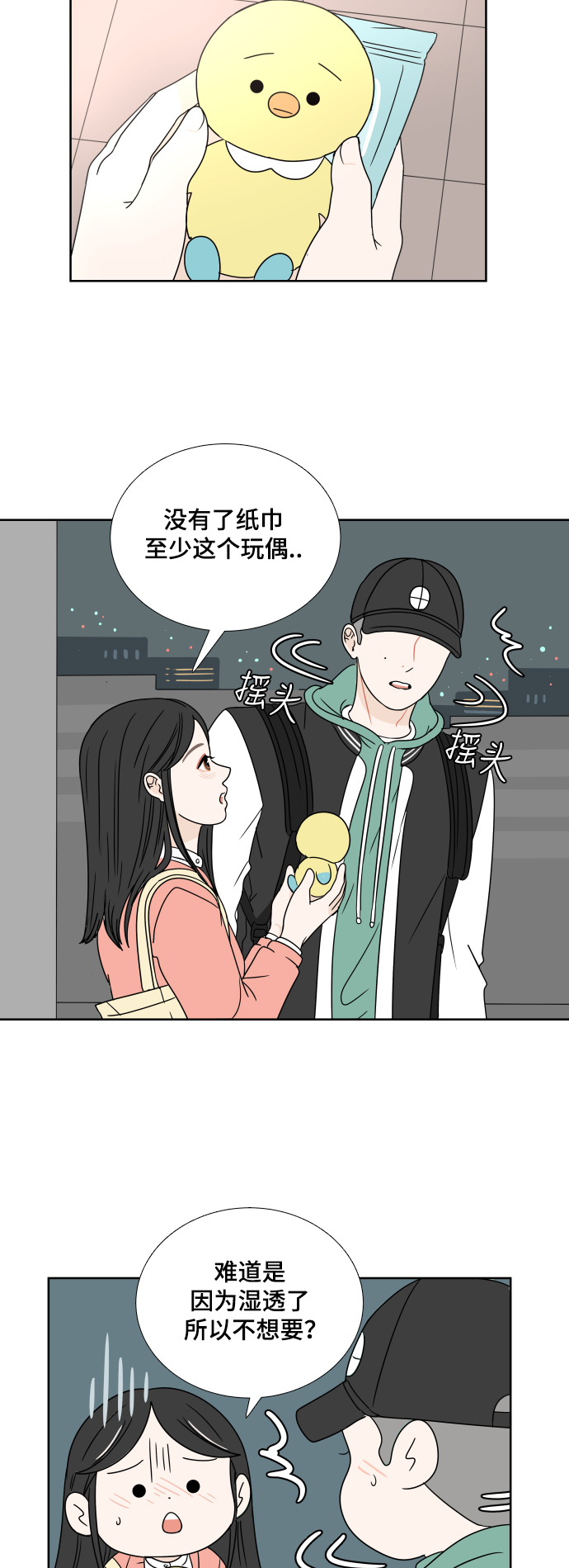 第 33 页