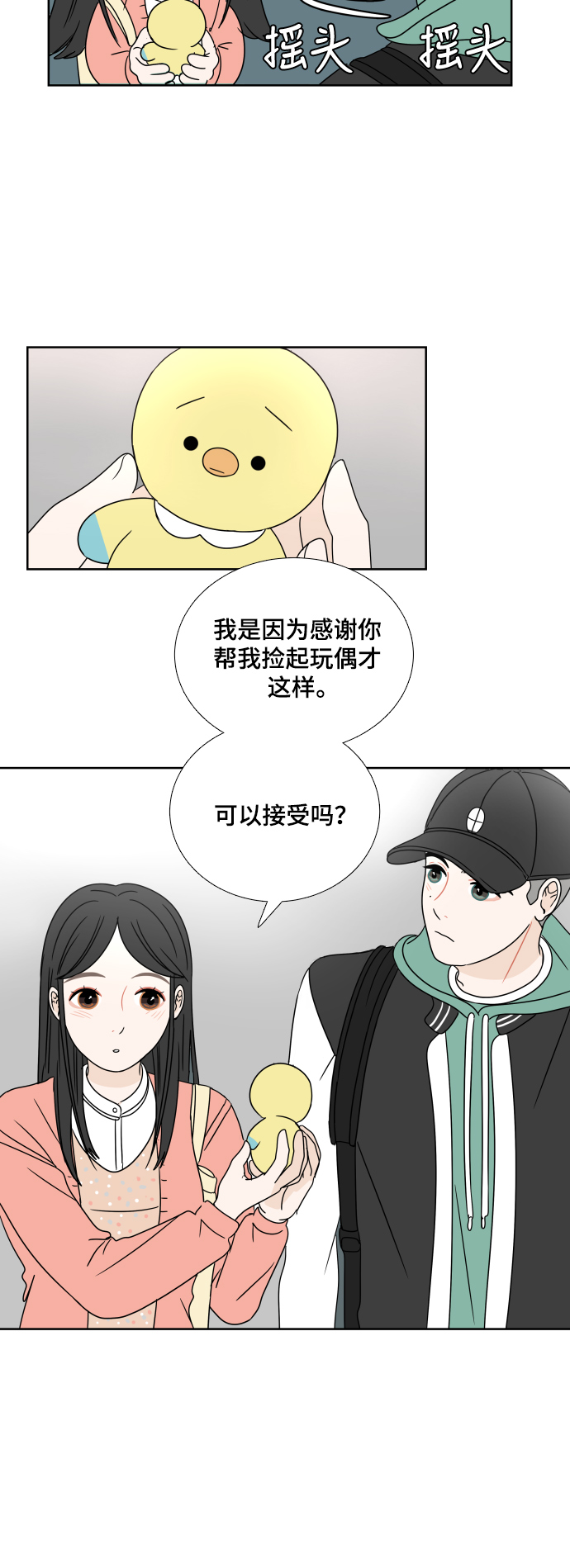 第 34 页