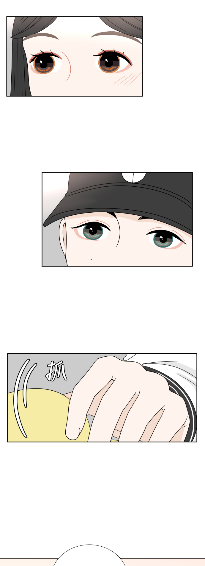 第 35 页