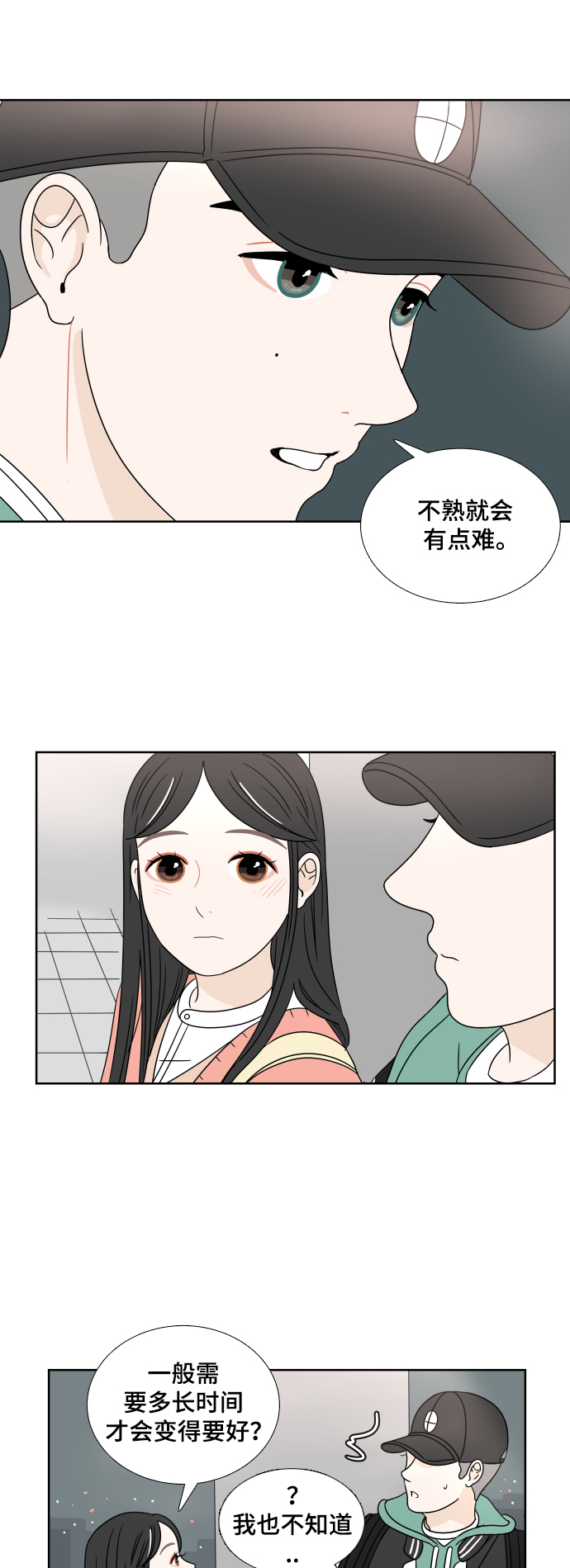 第 39 页
