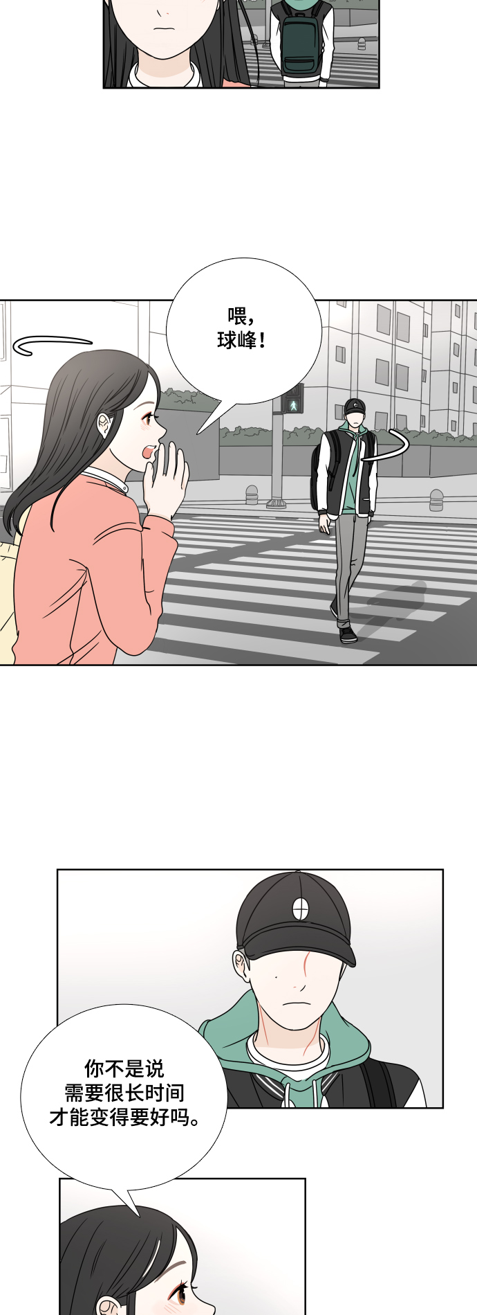 第 42 页