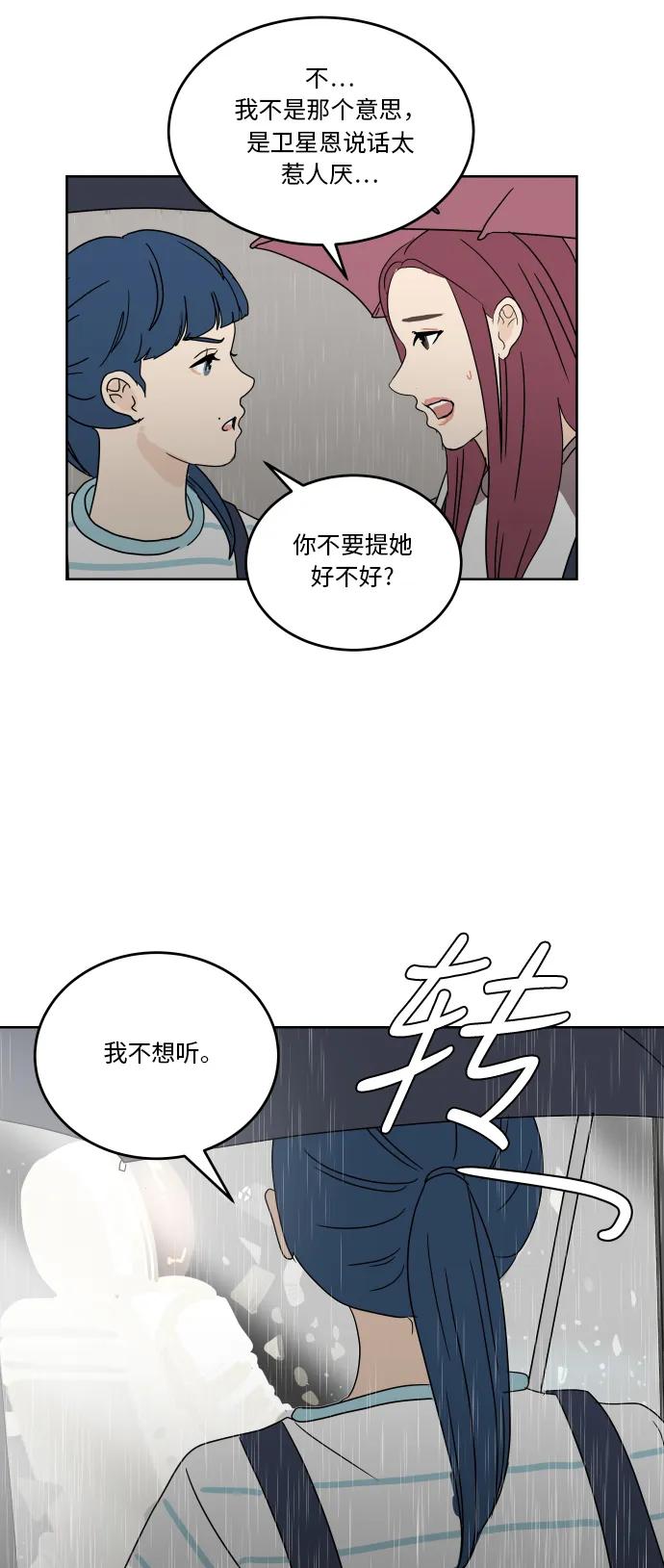 第 56 页