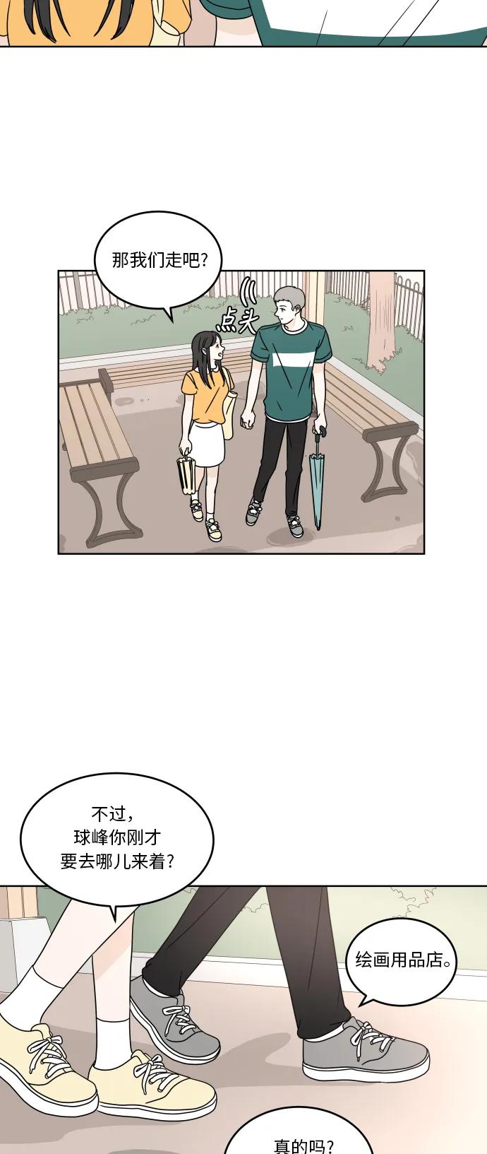 第 53 页