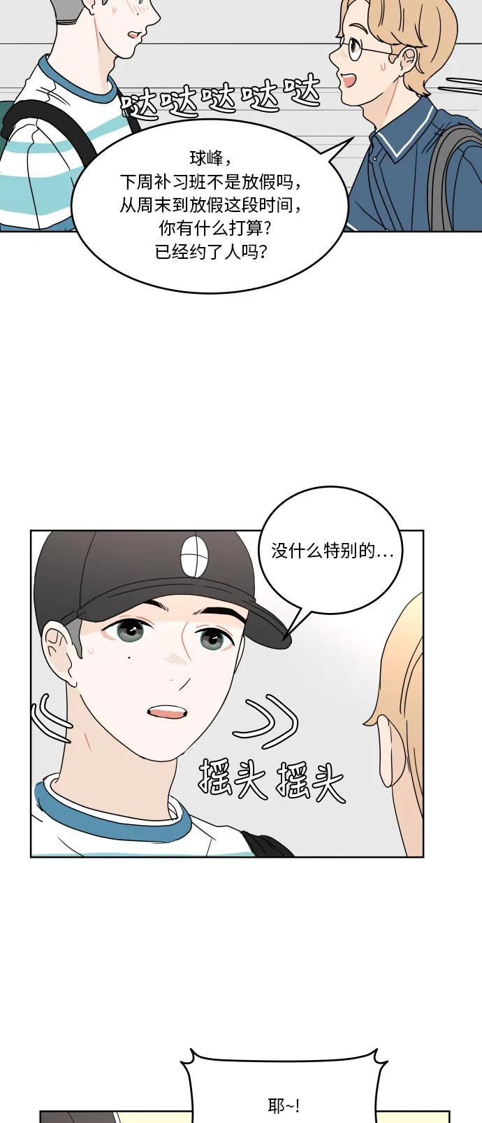 第 35 页