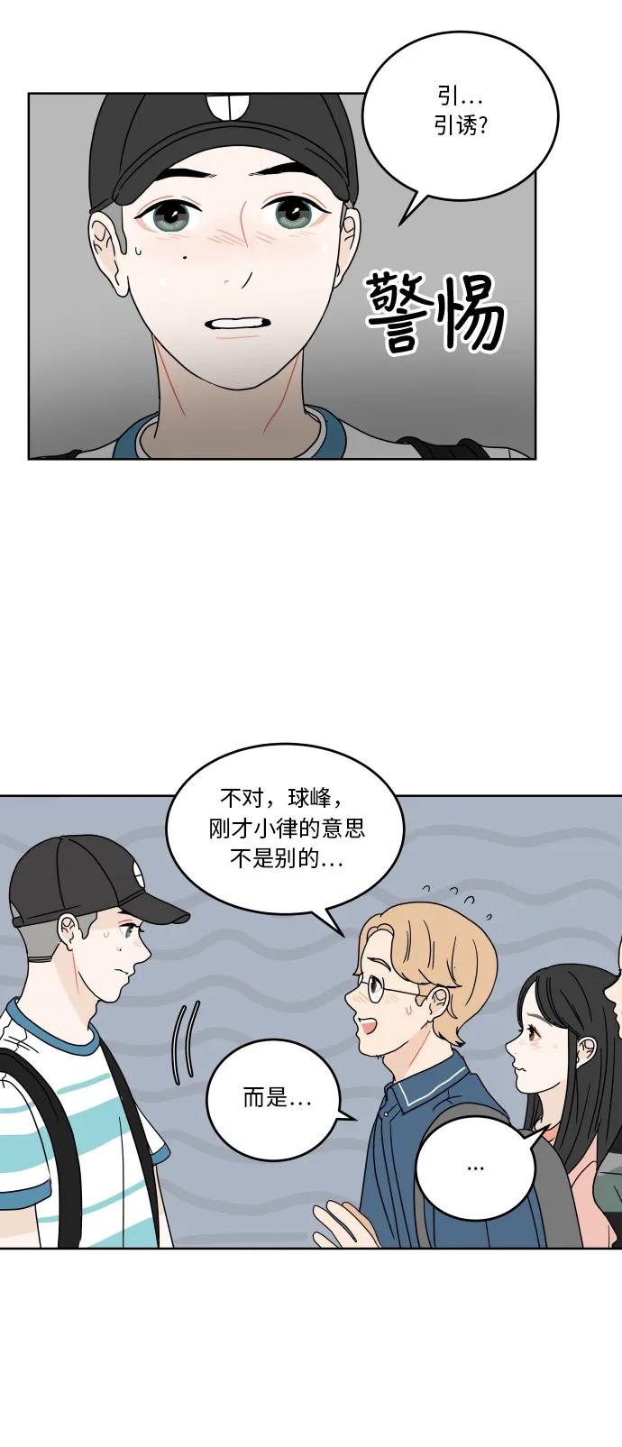 第 38 页