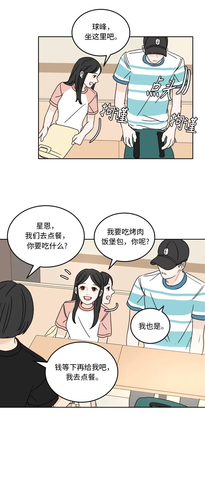 第 43 页