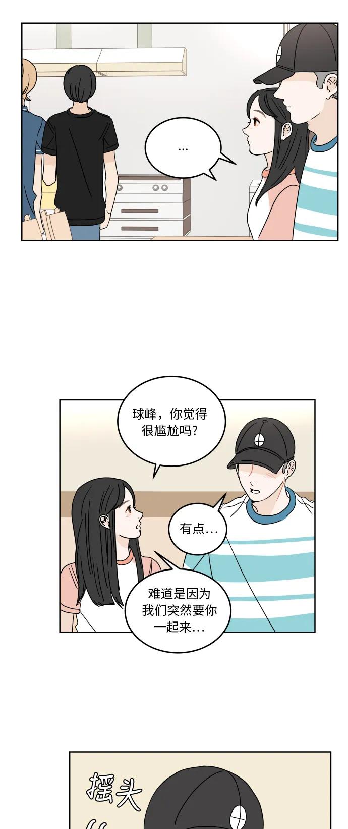 第 44 页